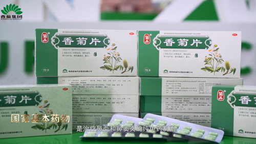 太阳成集团tyc7111cc集团产品广告片